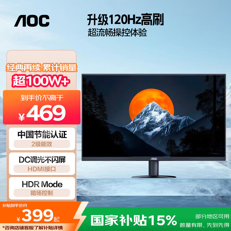 显示器选购指南_电脑显示器选择方法_电竞显示器推荐