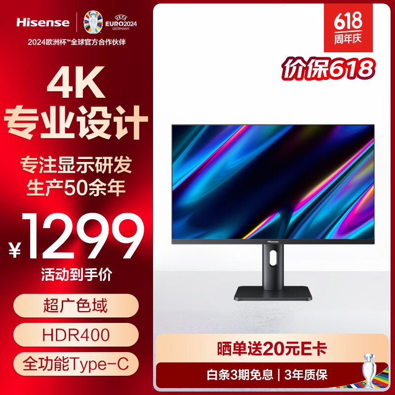 游戏电竞曲面显示器测评_显示器选购指南_电脑显示器选择方法