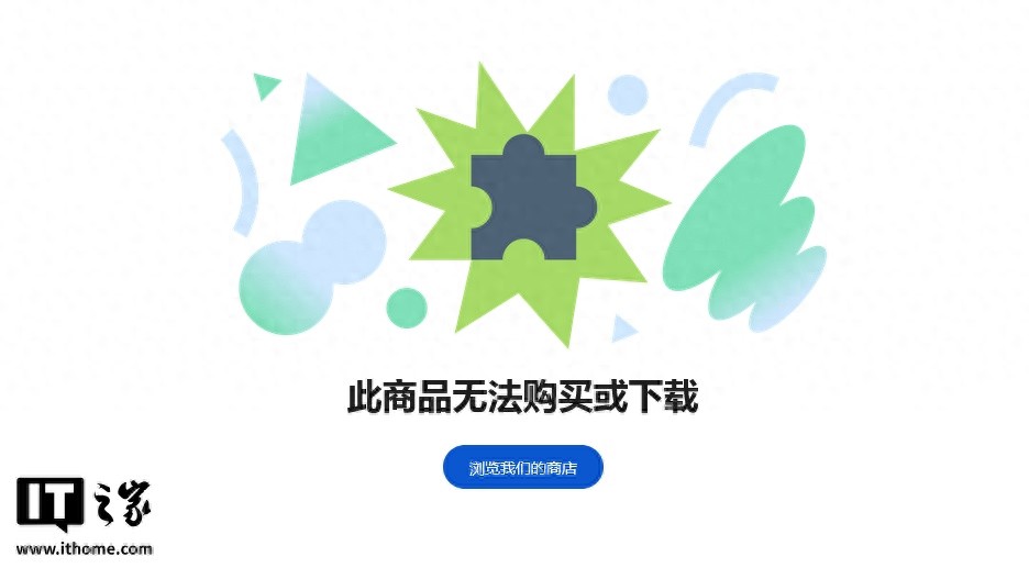 Chrome浏览器扩展恶意劫持_Edge浏览器扩展安全问题_浏览器个别网站打不开
