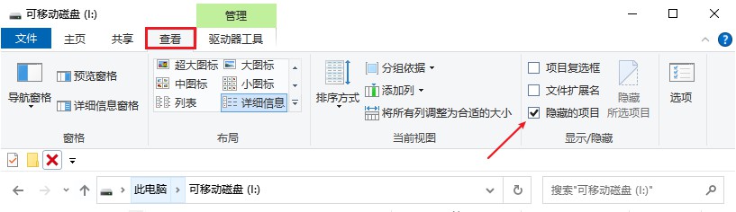 移动硬盘 无法识别的usb设备_移动硬盘隐藏文件恢复方法_attrib命令恢复隐藏文件