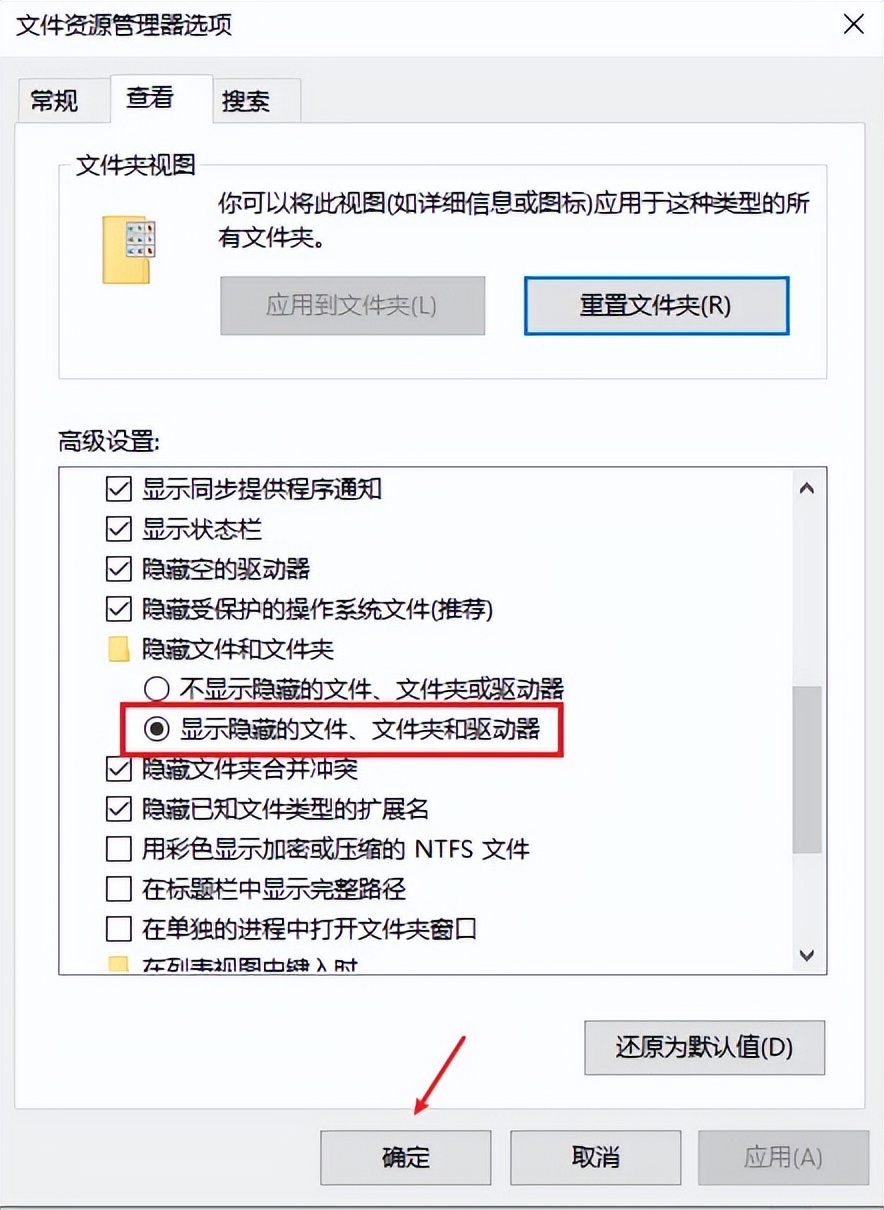 attrib命令恢复隐藏文件_移动硬盘 无法识别的usb设备_移动硬盘隐藏文件恢复方法