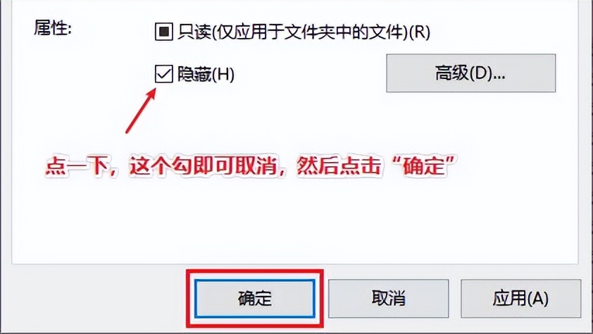 移动硬盘隐藏文件恢复方法_移动硬盘 无法识别的usb设备_attrib命令恢复隐藏文件