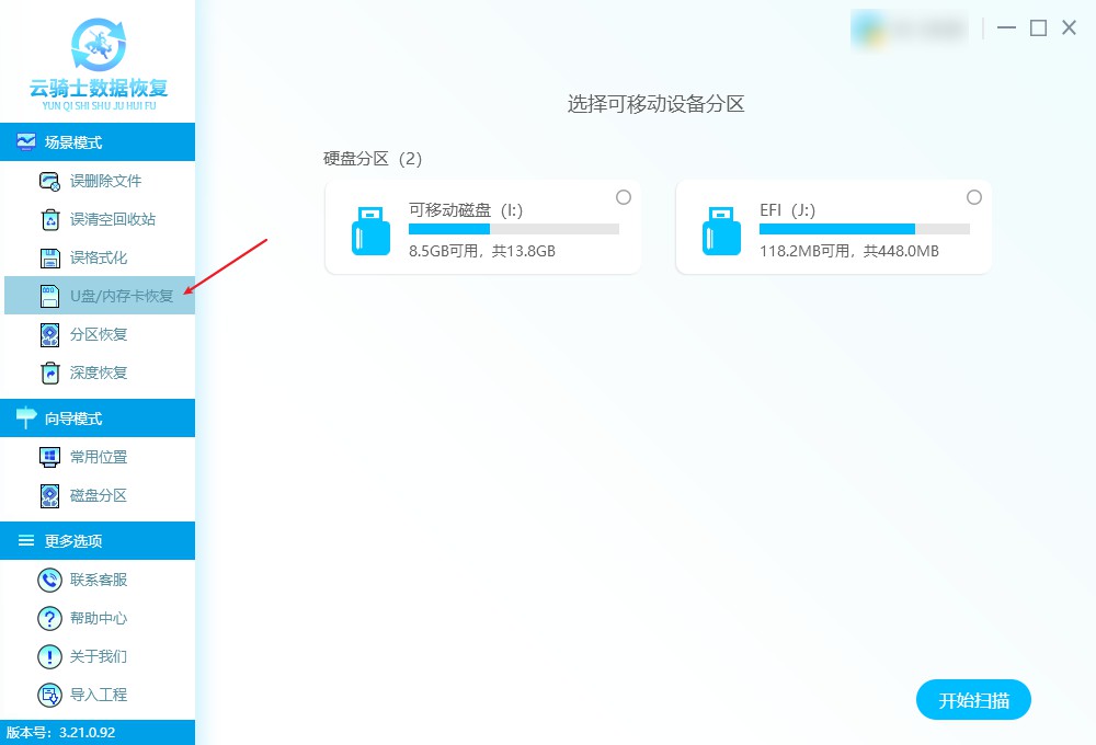 移动硬盘 无法识别的usb设备_移动硬盘隐藏文件恢复方法_attrib命令恢复隐藏文件