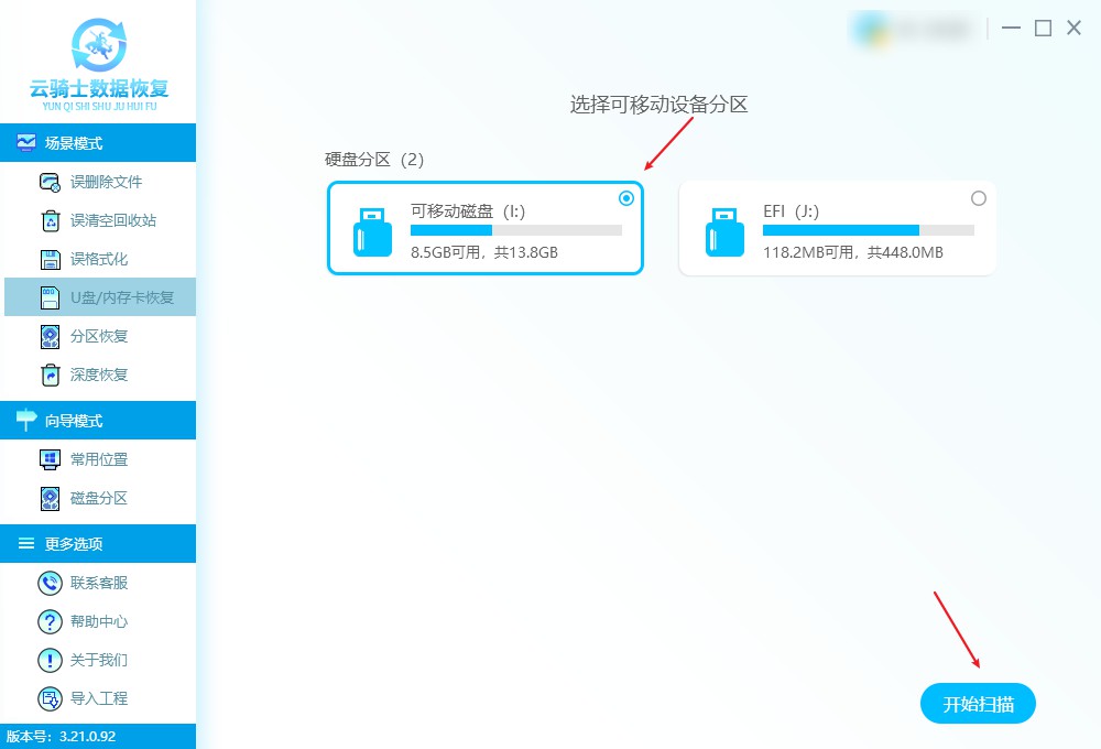 移动硬盘 无法识别的usb设备_移动硬盘隐藏文件恢复方法_attrib命令恢复隐藏文件