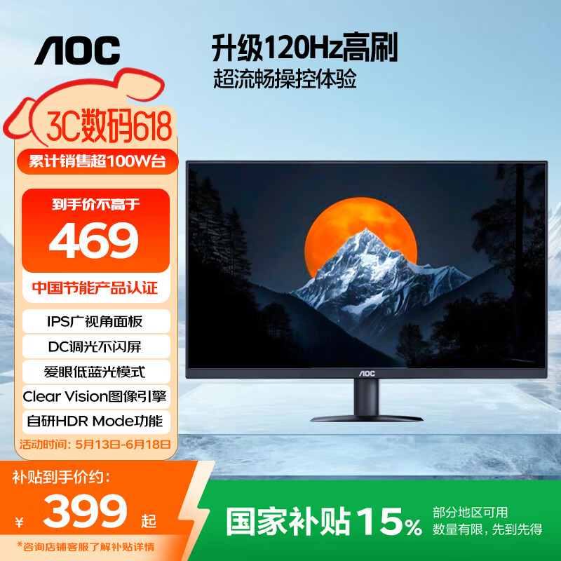 电脑显示器选择方法_电脑显示器分辨率选择_显示器刷新率游戏推荐