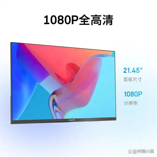电脑显示器选择方法_电竞显示器推荐_电脑显示器选购指南