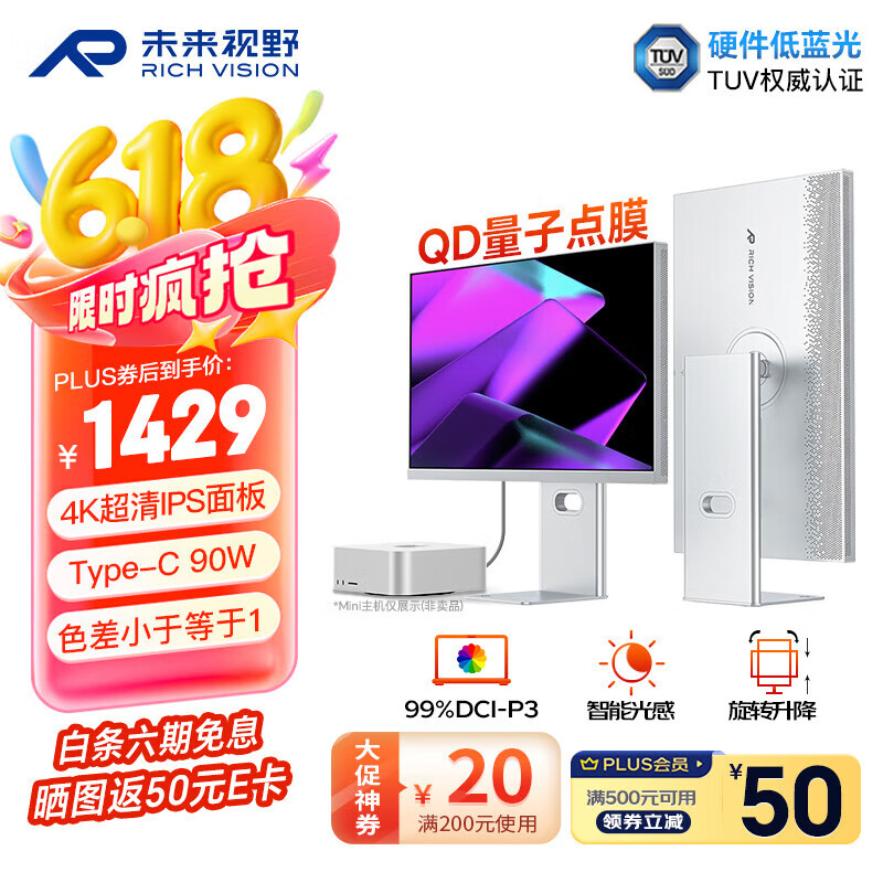 电脑显示器选择方法_电脑显示器选购指南_电竞显示器推荐