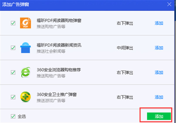 腾讯电脑管家云查杀引擎_腾讯电脑管家2025官方免费版_腾讯电脑管家安全防护功能
