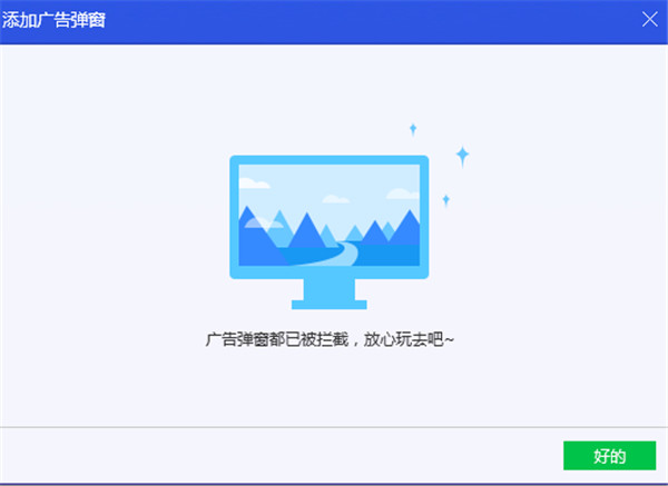 腾讯电脑管家2025官方免费版_腾讯电脑管家安全防护功能_腾讯电脑管家云查杀引擎