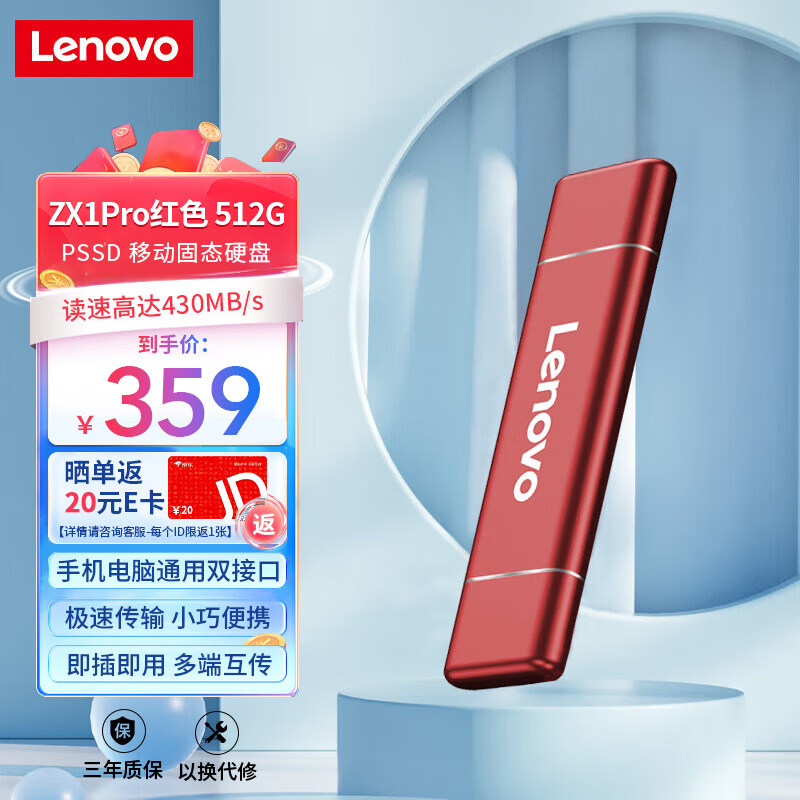 移动硬盘军工级防护_存照片用什么移动硬盘_2025年高速移动硬盘推荐