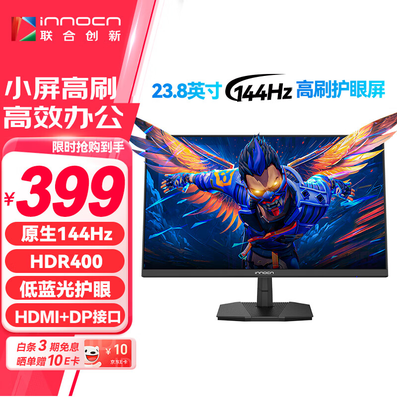 显示器选购指南_电脑显示器选择方法_4K/8K显示器分辨率