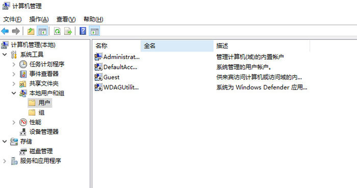 win10电脑无法登录账户解决方法_win10修改用户名登录问题_win10盗版不能登录账户