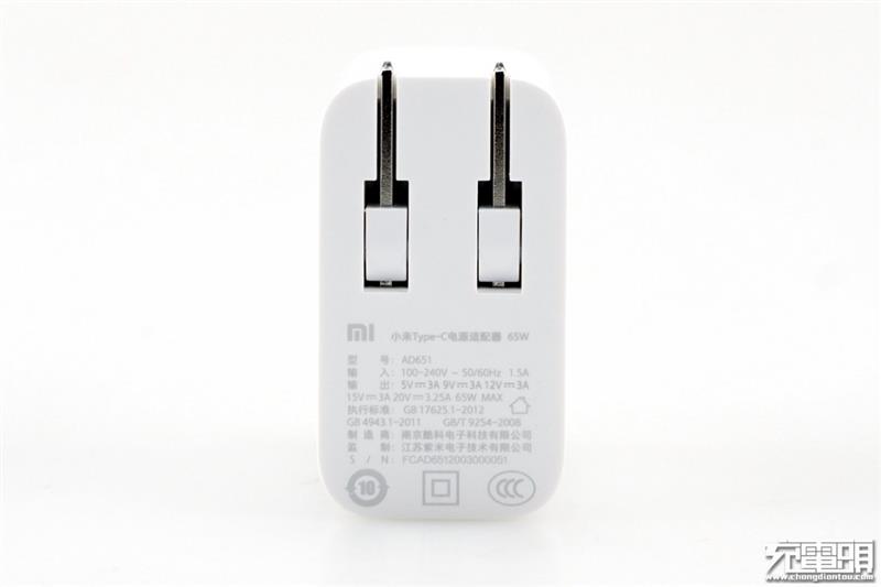 体积缩减27% 小米65W PD充电器开箱评测
