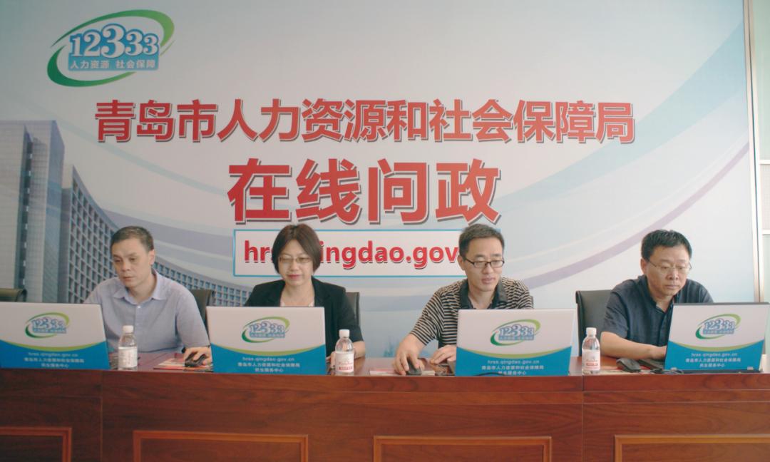 企业退休人员养老金调整_青岛市退休金查询_青岛网上问政平台登录