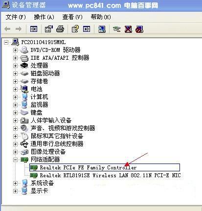 本地连接图标消失 win7解决方法 _电脑网络连接图标不见了_ win8系统本地连接不见了 