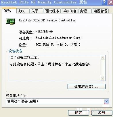  win8系统本地连接不见了 _电脑网络连接图标不见了_本地连接图标消失 win7解决方法 