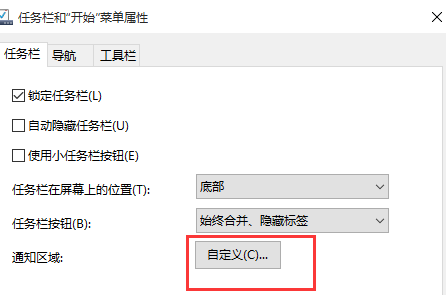 电脑网络连接图标不见了_ win8系统本地连接不见了 _本地连接图标消失 win7解决方法 