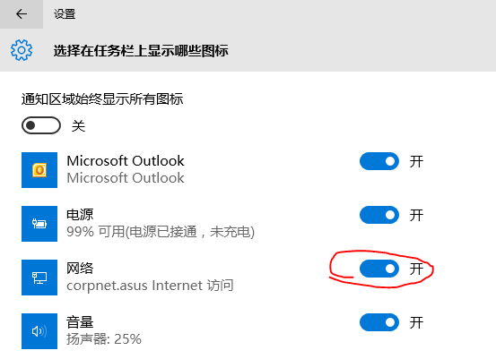 本地连接图标消失 win7解决方法 _电脑网络连接图标不见了_ win8系统本地连接不见了 
