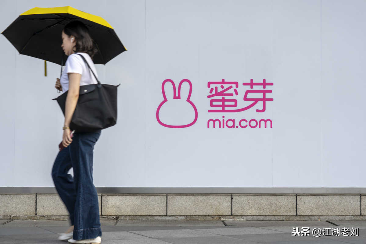 蜜芽plus会员制度分析_加盟网络商城分销有上当的吗_母婴电商平台发展趋势