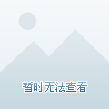 租房网站推荐_有租房信息的网站_天涯论坛租房信息