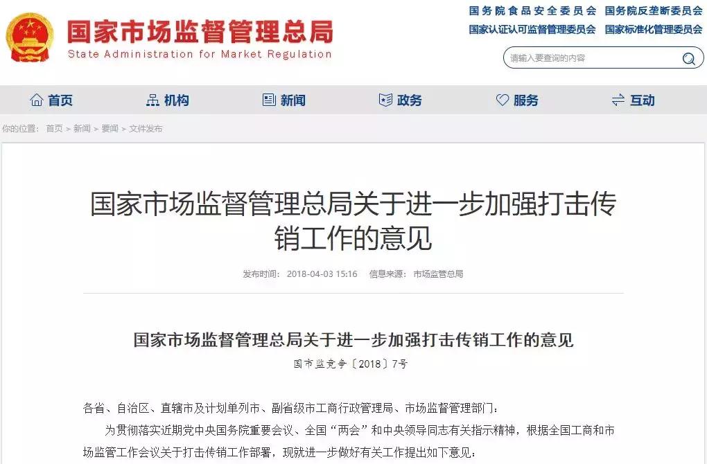 加盟网络商城分销有上当的吗_网络传销调查_熟人网络传销骗局