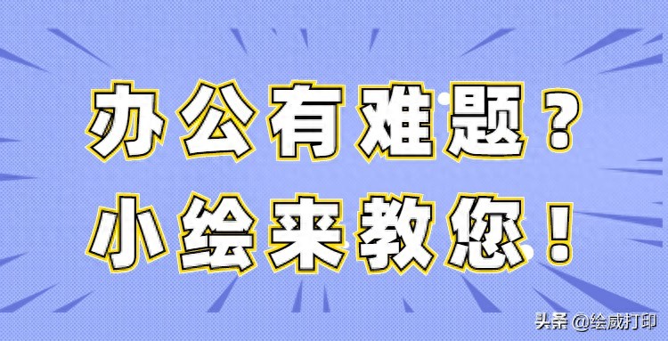 家用打印机故障排除_打印机错误是怎么回事_打印机无法打印解决方法
