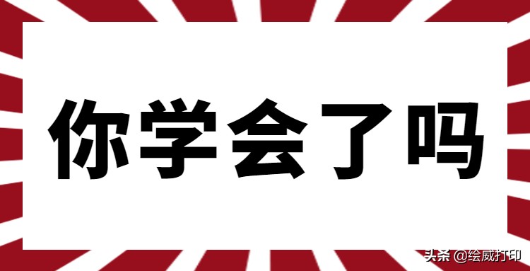 家用打印机故障排除_打印机无法打印解决方法_打印机错误是怎么回事