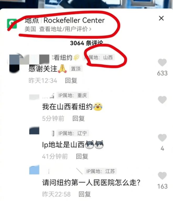 网站漏洞查找法_黑客获取IP地址技术_ip被记录更换后还能查到