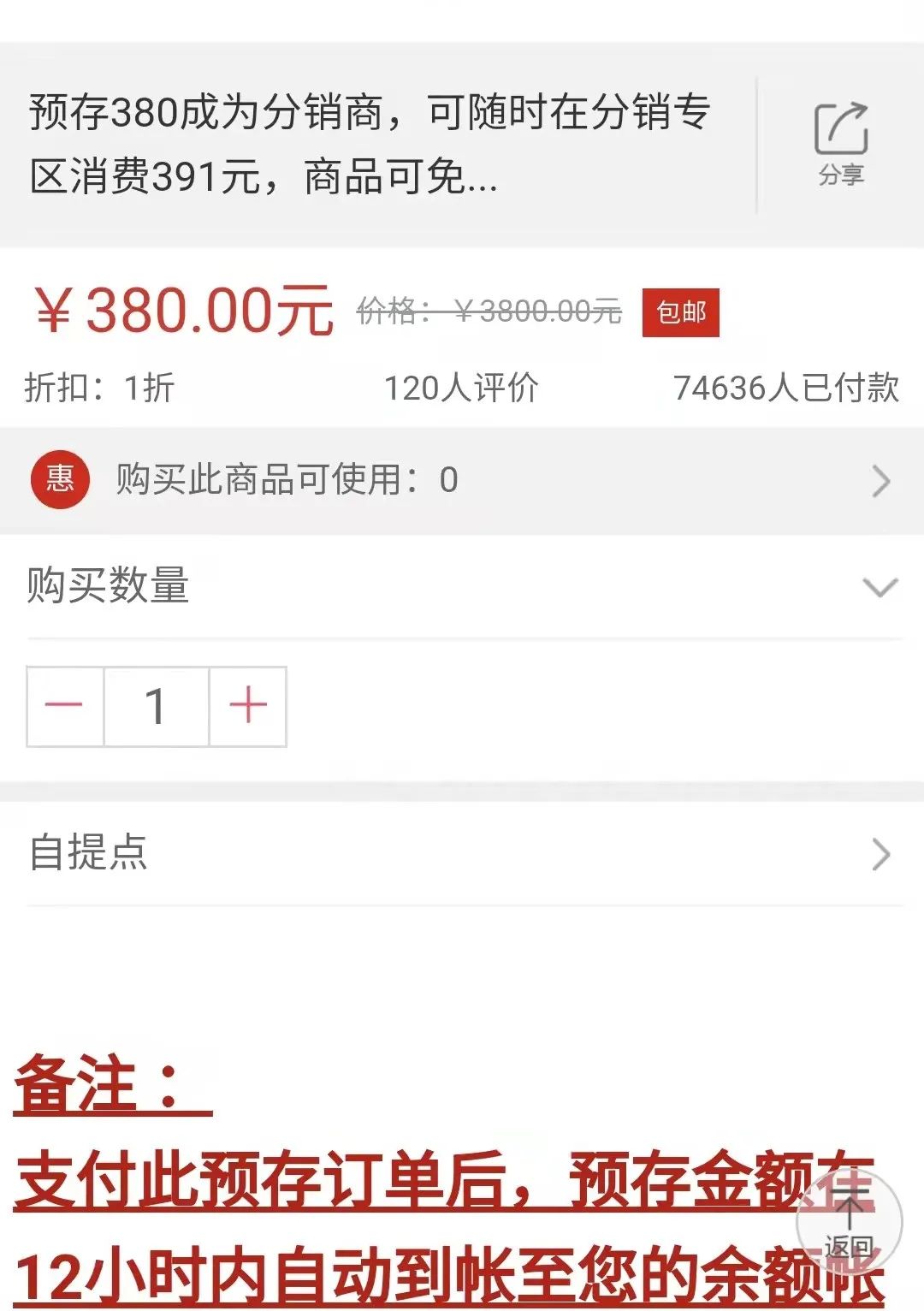微商传销案件冻结资金_微团商城涉嫌传销案_加盟网络商城分销有上当的吗