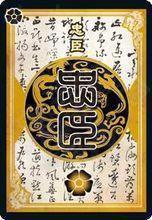 三国杀应用宝版攻略_三国杀应用宝版下载_应用宝下的游戏不能玩