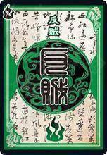 应用宝下的游戏不能玩_三国杀应用宝版攻略_三国杀应用宝版下载