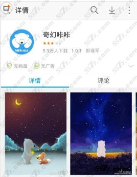 应用宝下的游戏不能玩_应用宝任性搜功能_应用宝下载文件位置