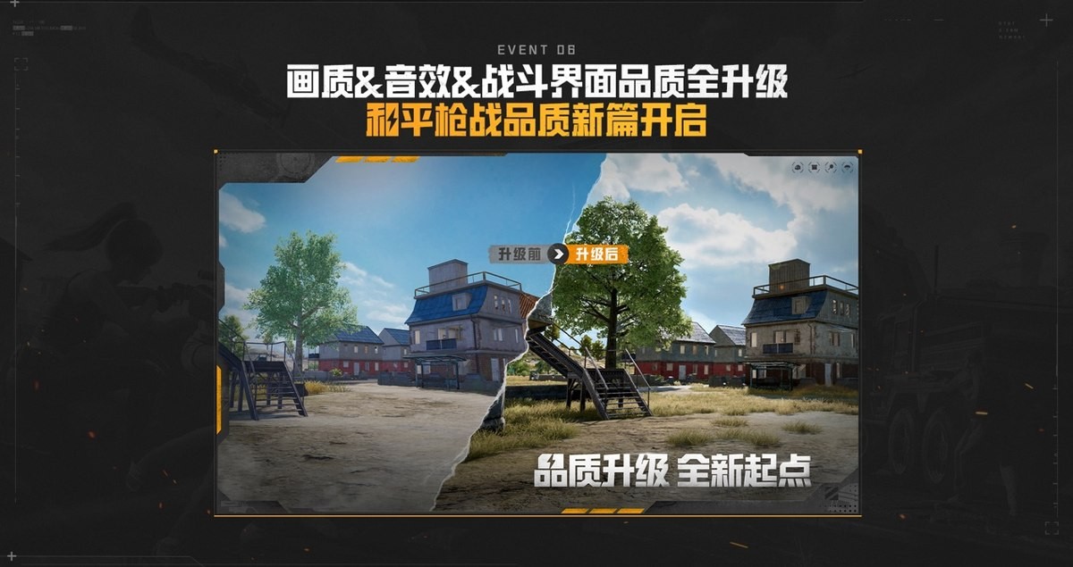 腾讯应用宝电脑版5.0下载_应用宝下的游戏不能玩_CPU占用率降低20%应用宝