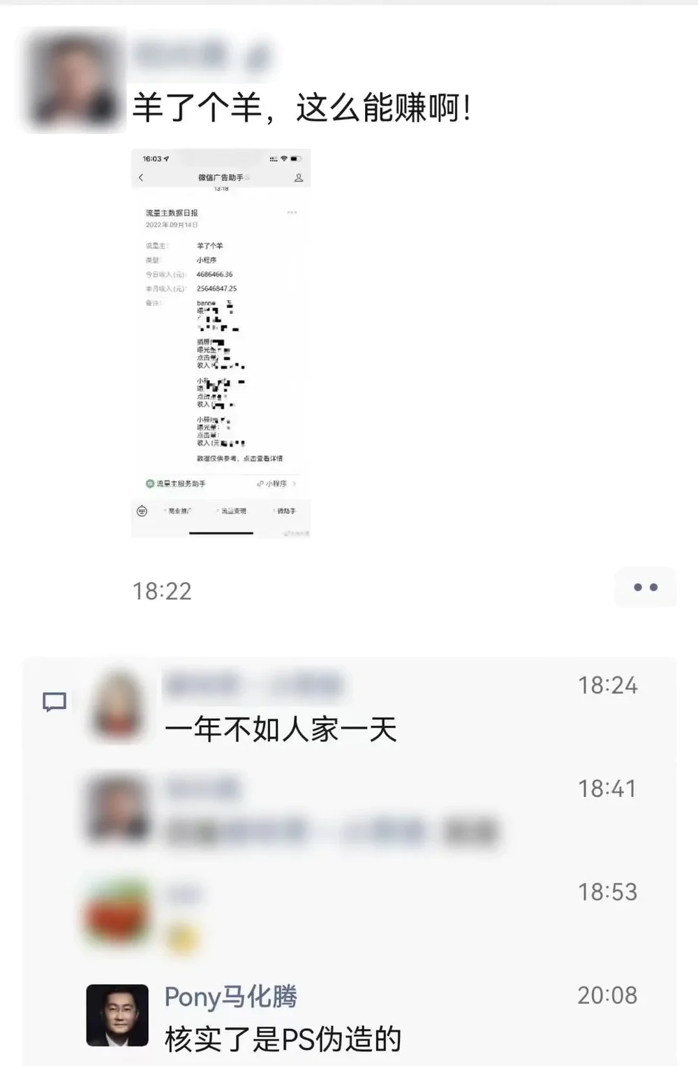 微信小程序能做游戏吗_羊了个羊小游戏攻略_羊了个羊第三关怎么过