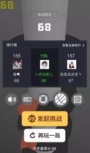 最强弹一弹刷爆微信群终极秘密_小程序游戏红利期_微信小程序能做游戏吗