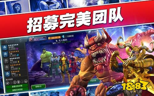 漫威超级争霸战安卓版