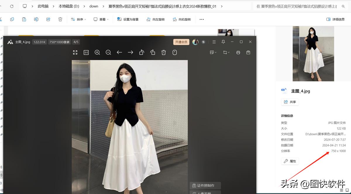 图快下载器批量下载拼多多图片_电脑怎么安装拼多多_电商图片优化