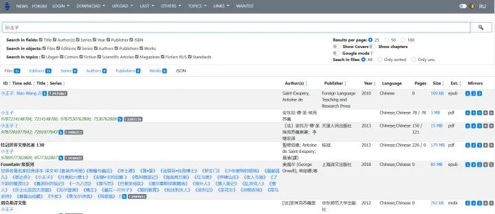 电子书下载平台_免费电子书网站_中国国家图书馆可以下载吗