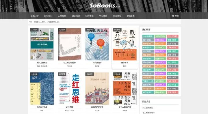 电子书下载平台_中国国家图书馆可以下载吗_免费电子书网站