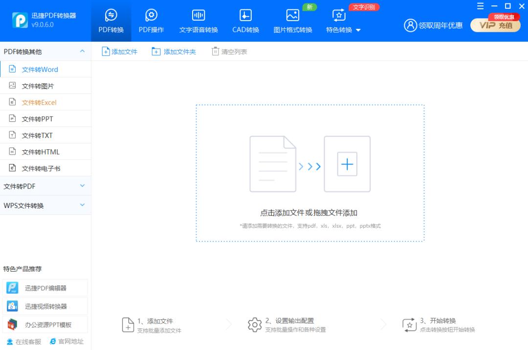 免费电子书网站_中国国家图书馆可以下载吗_电子书下载平台