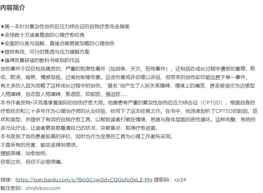 电子书下载平台_免费电子书网站_中国国家图书馆可以下载吗