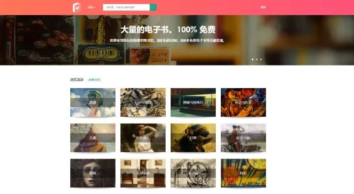 免费电子书网站_中国国家图书馆可以下载吗_电子书下载平台