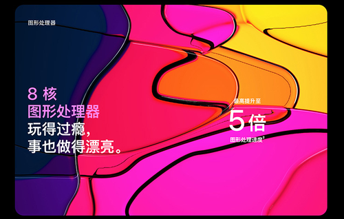 苹果M1电脑游戏体验对比英特尔_苹果M1芯片游戏性能_苹果超级本能玩游戏吗