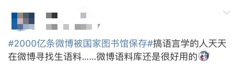 中国国家图书馆可以下载吗_新浪互联网信息战略保存基地_国家图书馆互联网信息战略保存项目