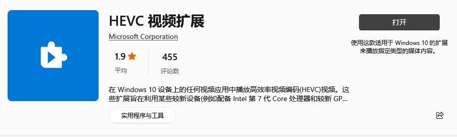 HDR视频格式解析_HDR技术详解_为什么现在视频播放器不能看电视直播了