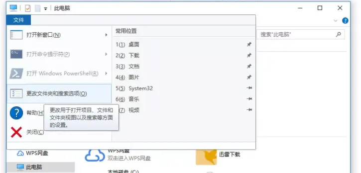 ftp中word无法打开_解决ntfs加密问题_无法打开Word文档没有访问权