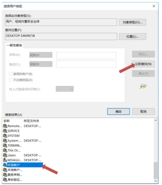 ftp中word无法打开_无法打开Word文档没有访问权_解决ntfs加密问题
