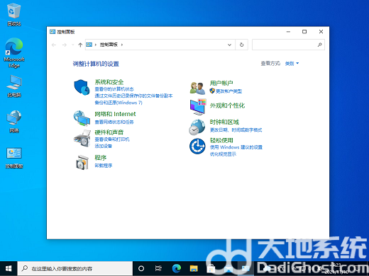 电脑公司win10专业版21h2纯净版特点_win10专业版21h2纯净版下载_官方win10企业版下载