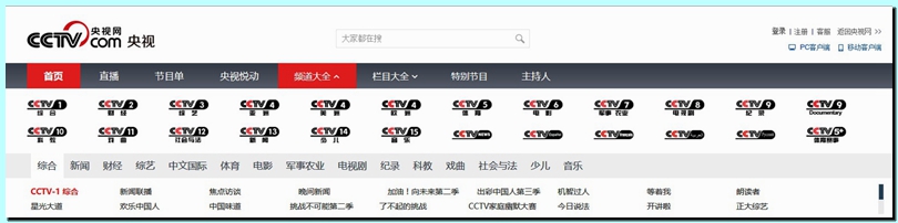 电视机顶盒侵权 著作权诉讼 开博尔案件_为什么现在视频播放器不能看电视直播了