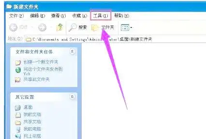 取消简单文件共享解决网络邻居问题_网上邻居无法访问您可能没有权限使用网络资源_网络邻居没有权限使用网络资源